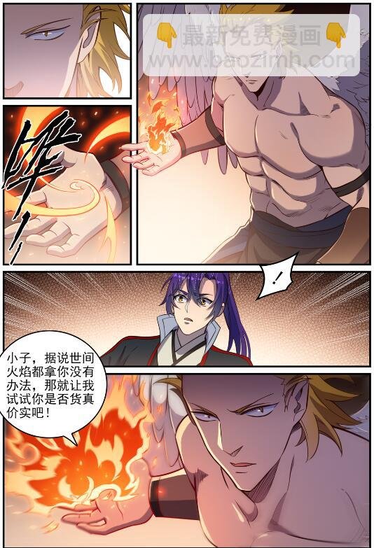 第739话 剑拔弩张