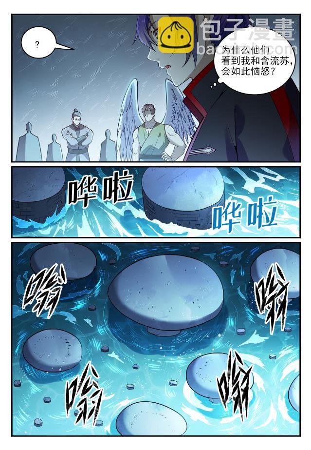 第741话 始末真元