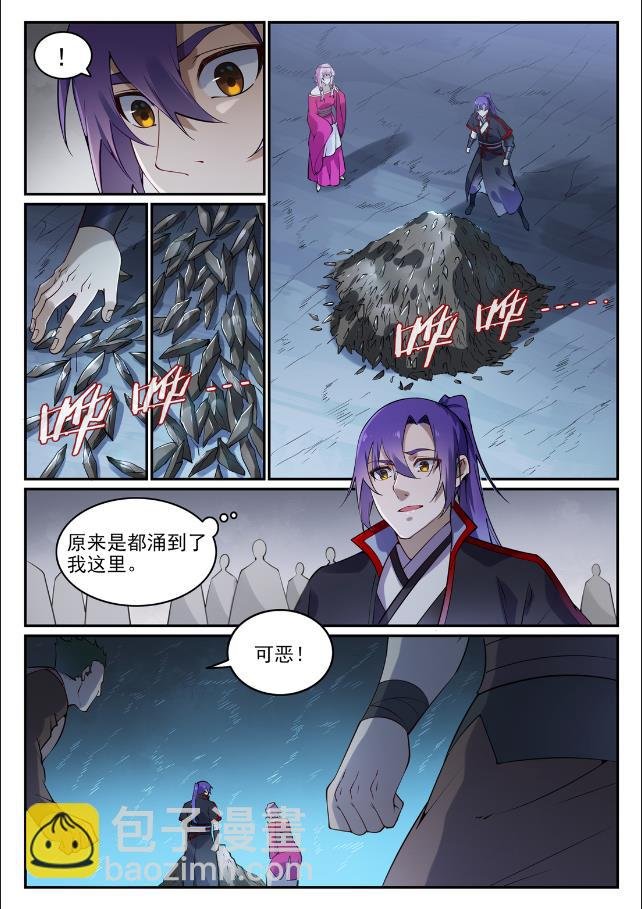 第741话 始末真元