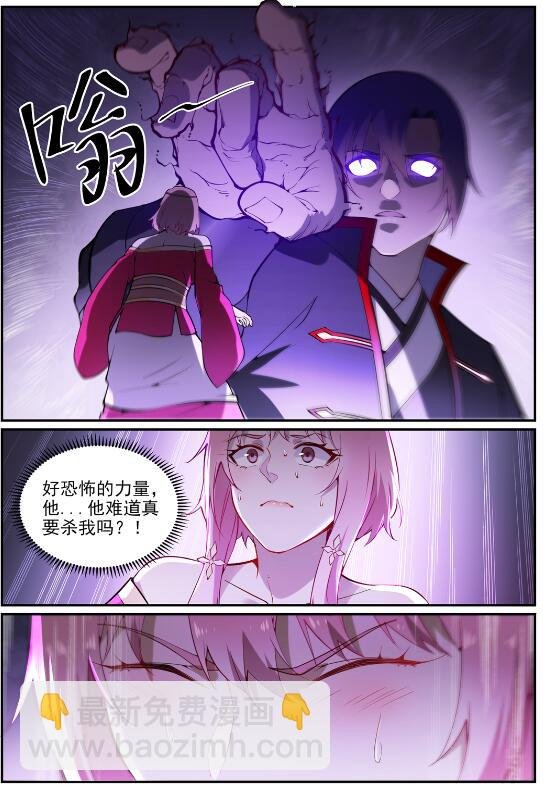 第742话 请君入瓮