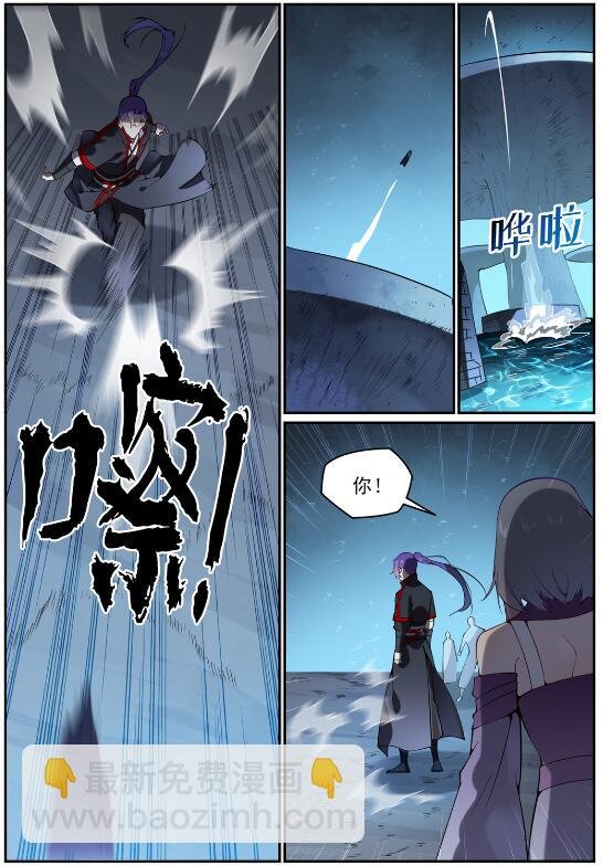 第743话 厚此薄彼