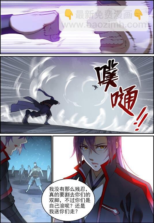第743话 厚此薄彼