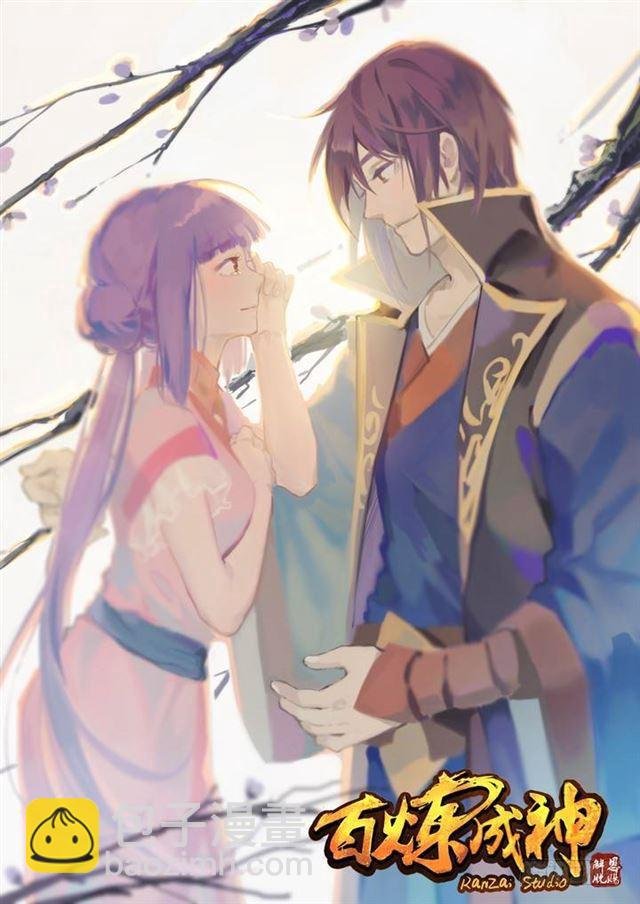 第75话 兄妹重逢