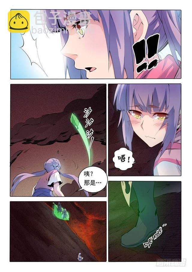 第75话 兄妹重逢