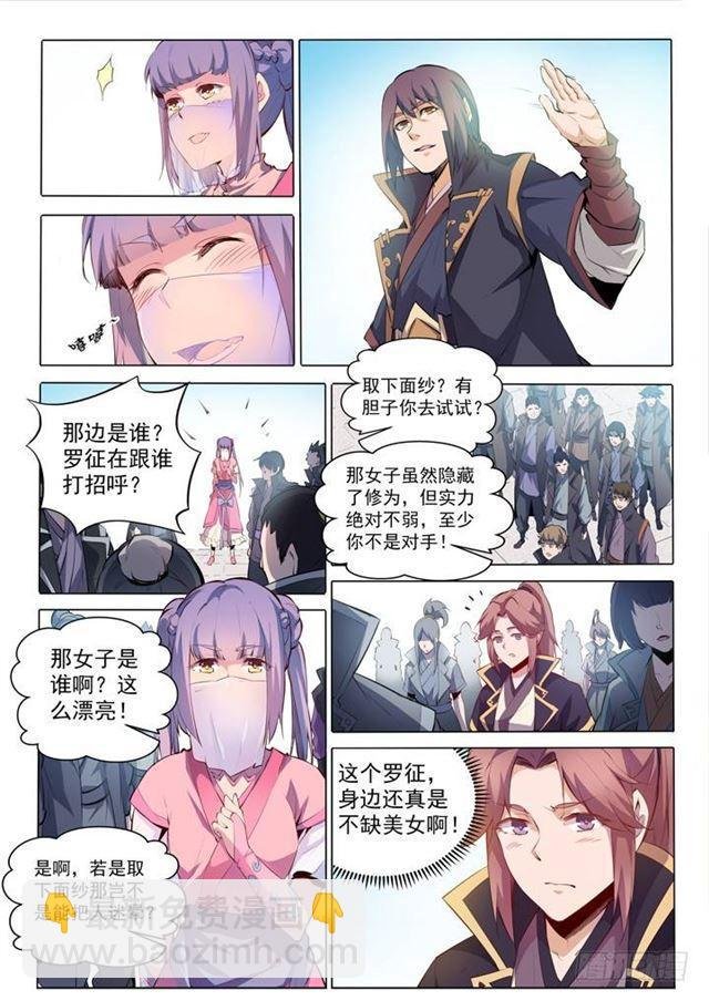 第75话 兄妹重逢