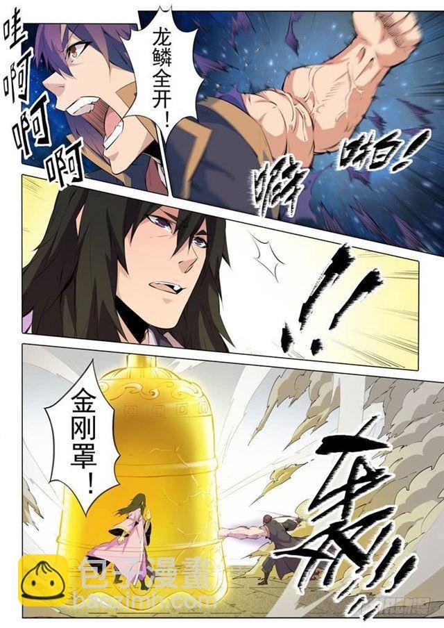 第75话 兄妹重逢