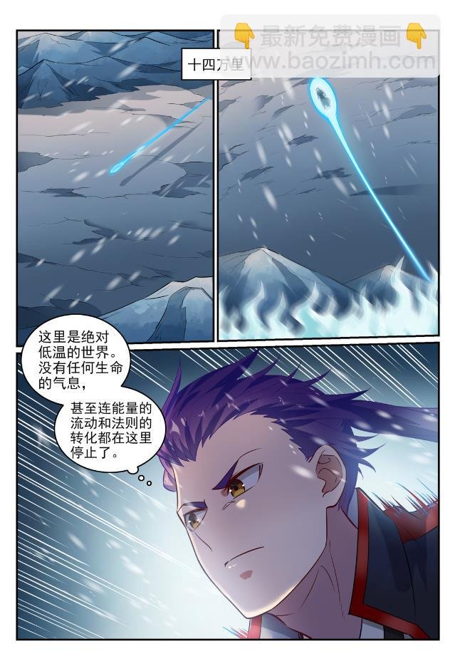 第747话 梵文奥义