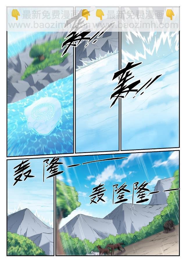 第748话 镜中世界