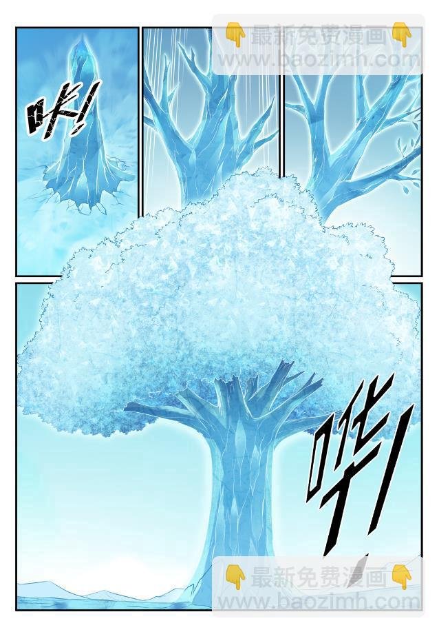 第748话 镜中世界