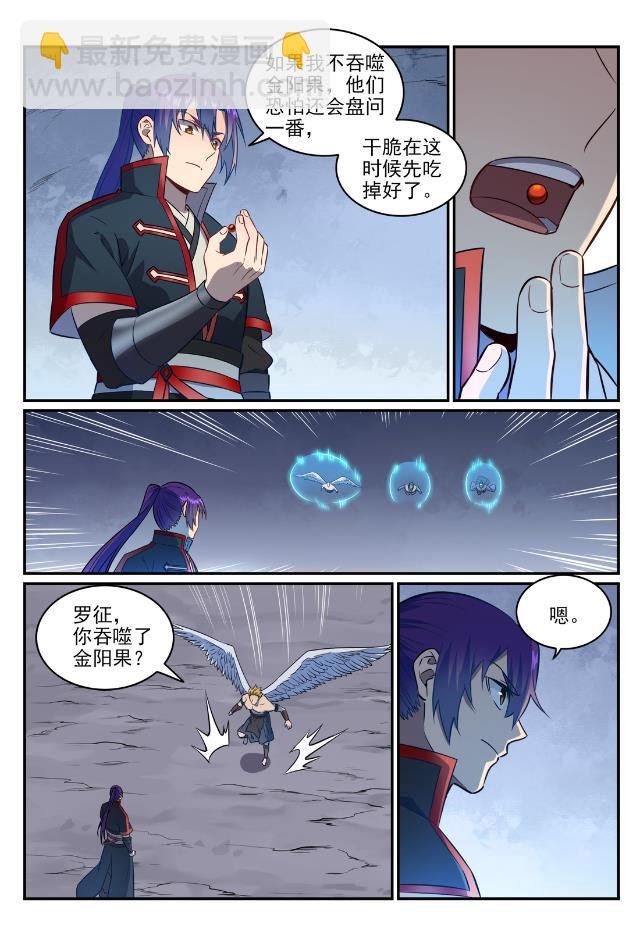 第748话 镜中世界