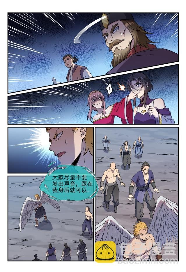 第748话 镜中世界
