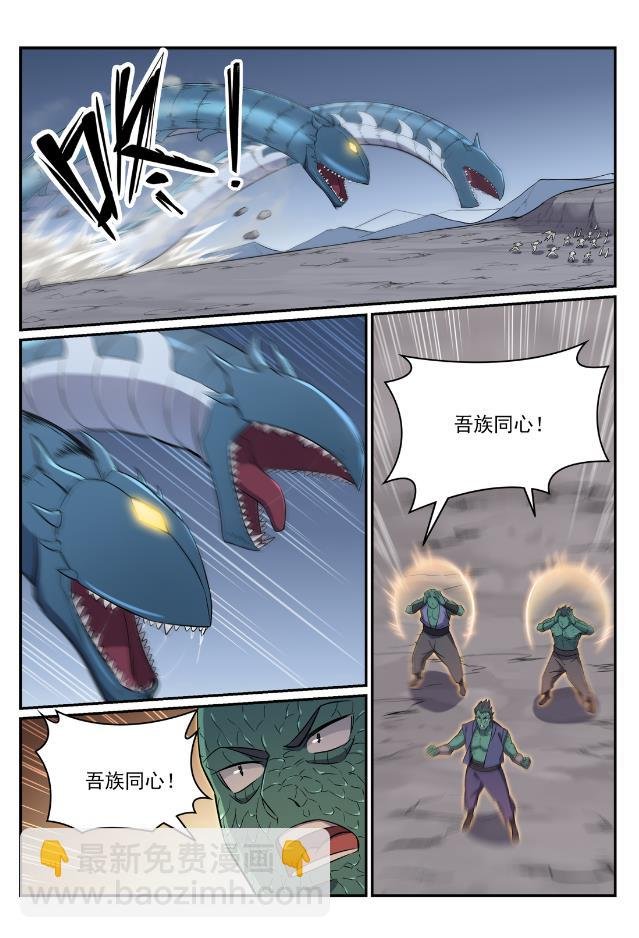 第748话 镜中世界