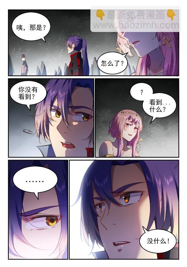 第750话 梵文引路