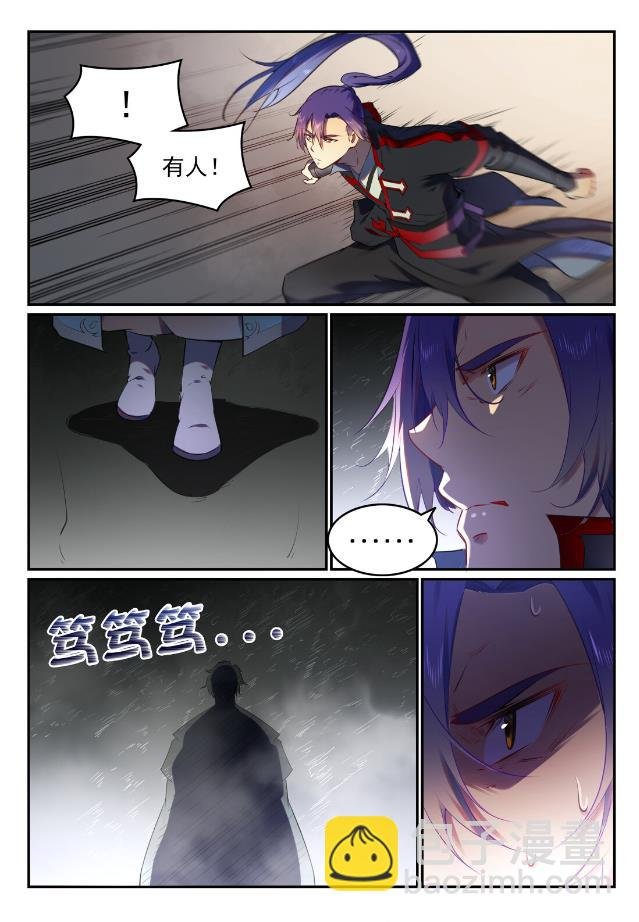 第750话 梵文引路