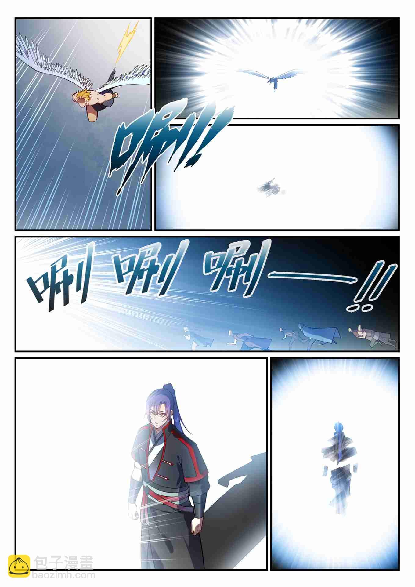 第752话 祖岩之地