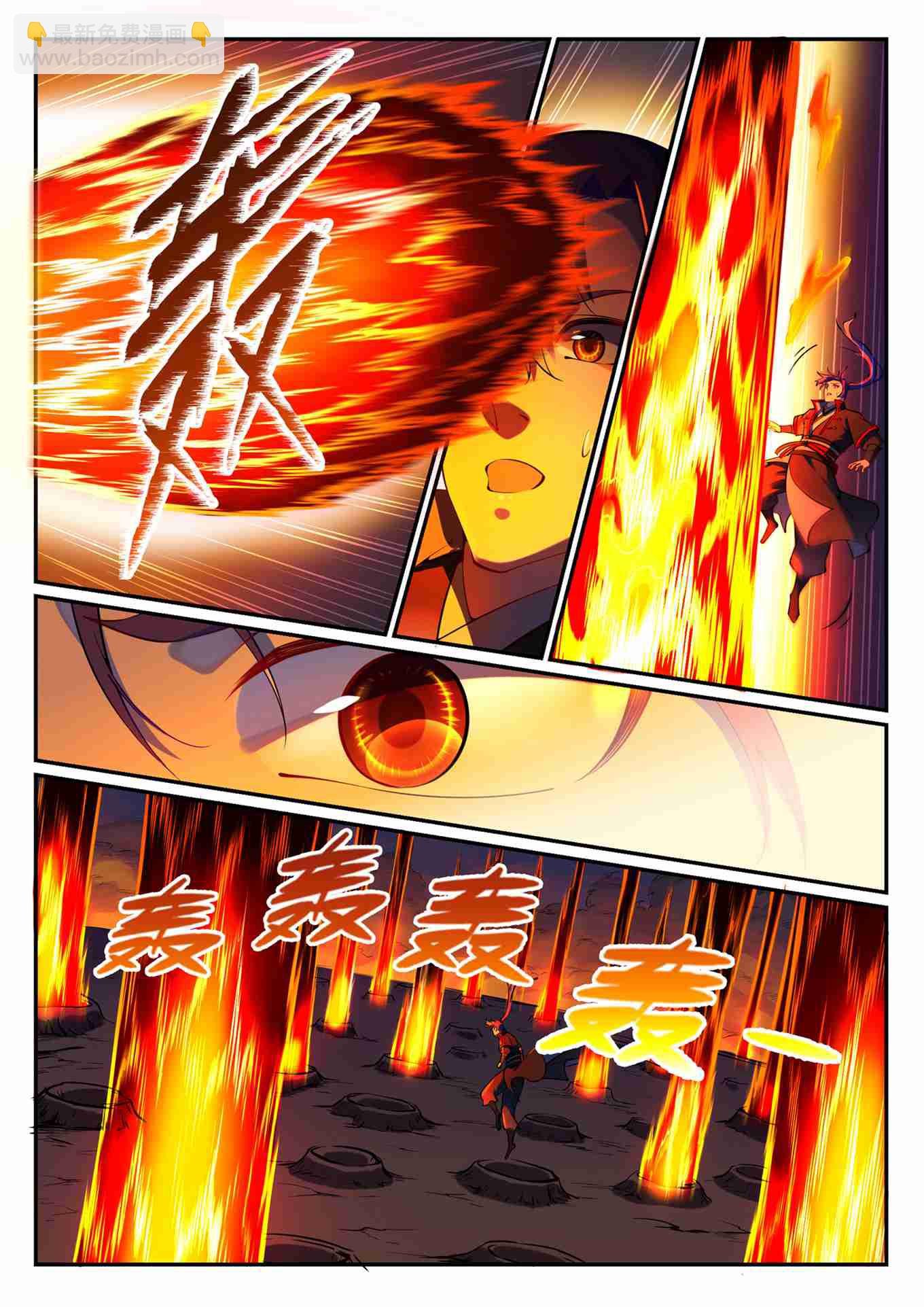 第752话 祖岩之地