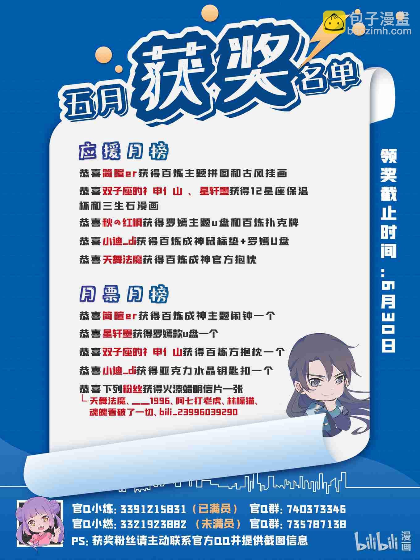 第752话 祖岩之地