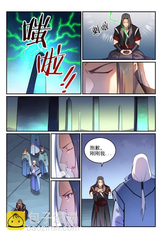 第753话 委重投艰