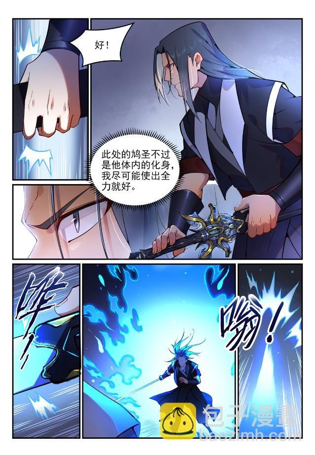 第753话 委重投艰