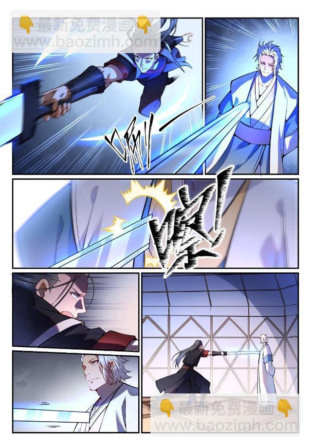 第753话 委重投艰