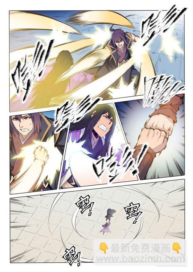 第76话 青莲业火