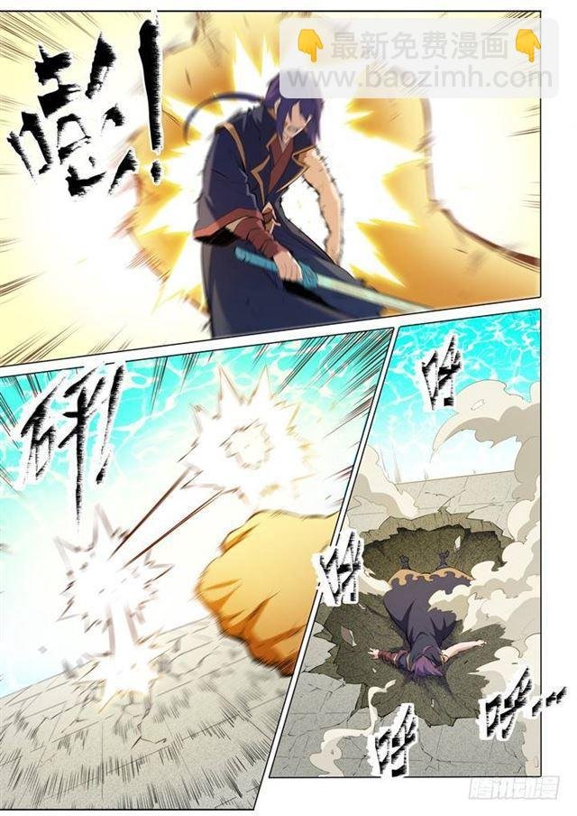 第76话 青莲业火