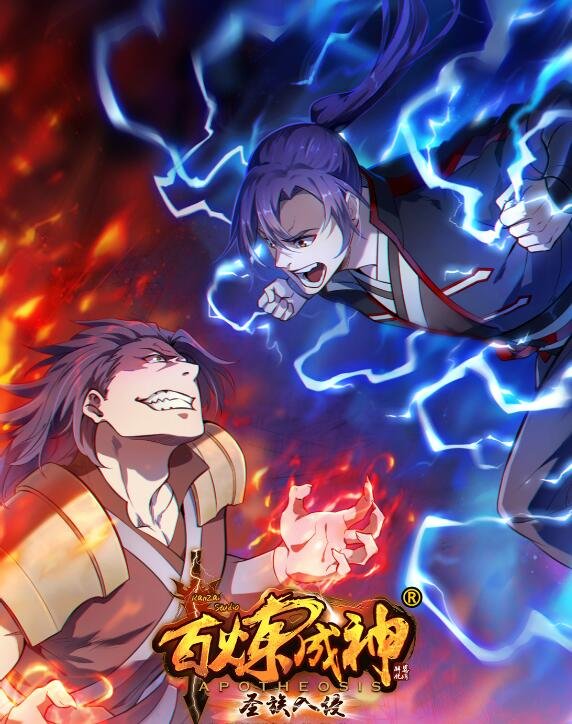 第754话 特立独行