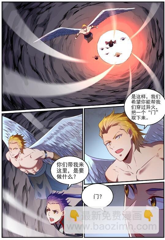 第754话 特立独行
