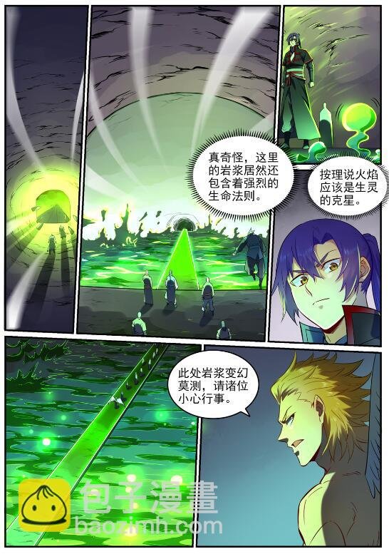 第754话 特立独行