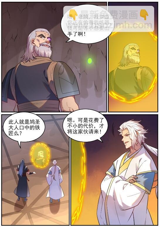 第754话 特立独行