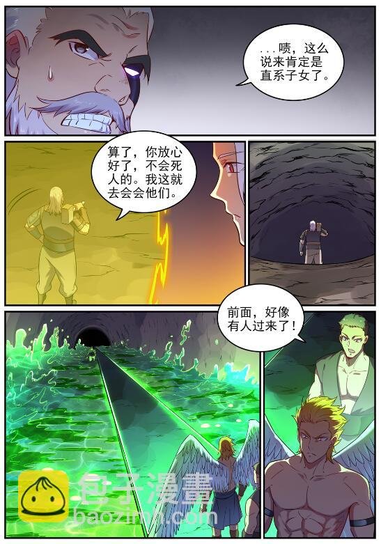 第754话 特立独行