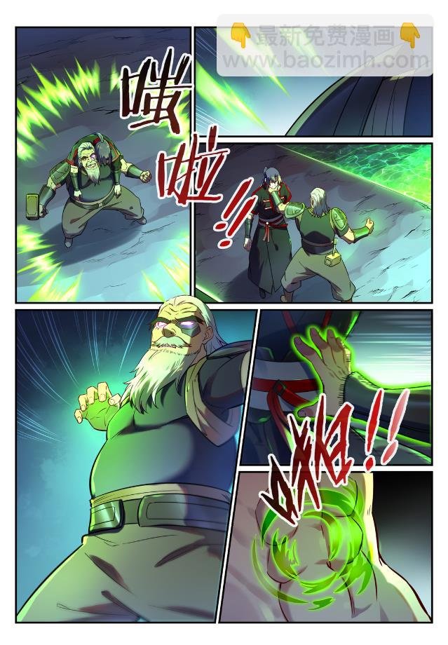 第755话 千锤百炼