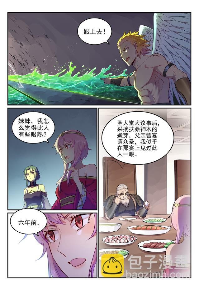 第755话 千锤百炼