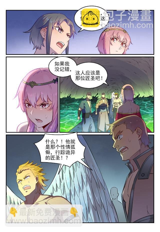 第755话 千锤百炼