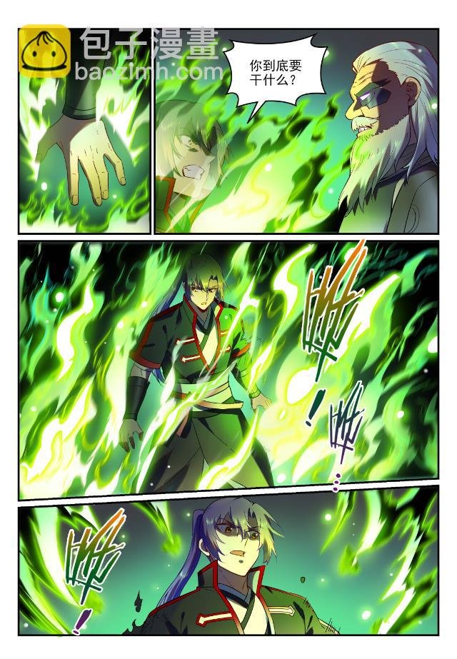 第755话 千锤百炼
