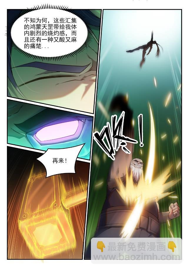 第756话 举世无双