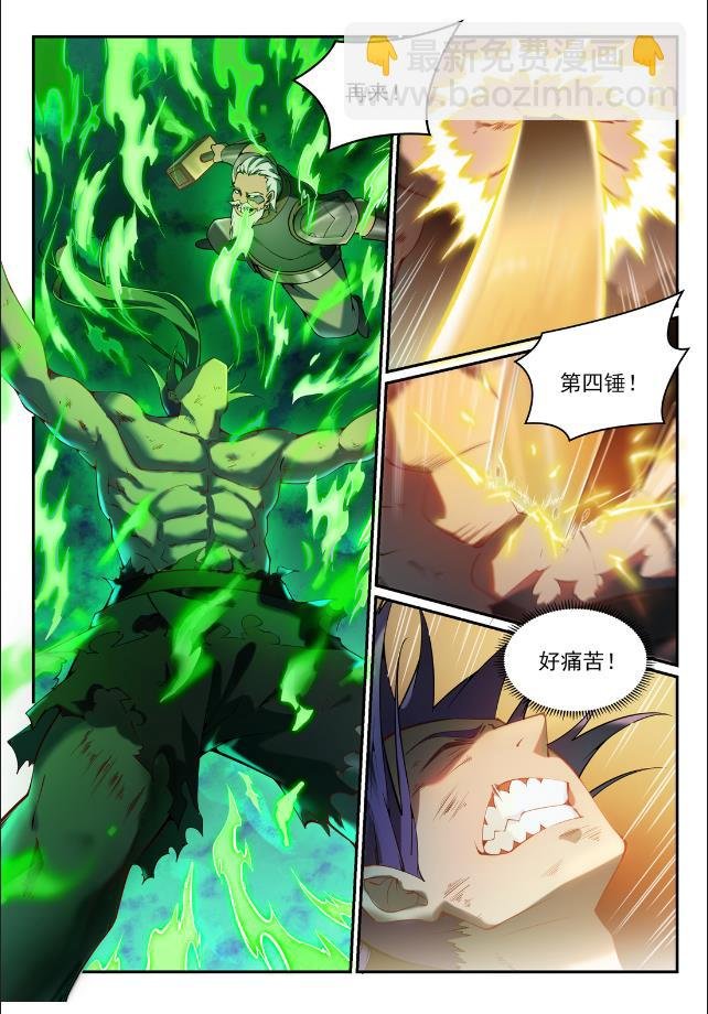第756话 举世无双