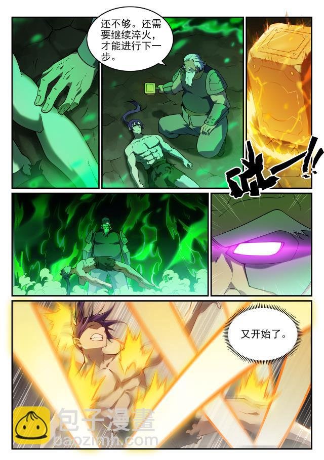 第756话 举世无双