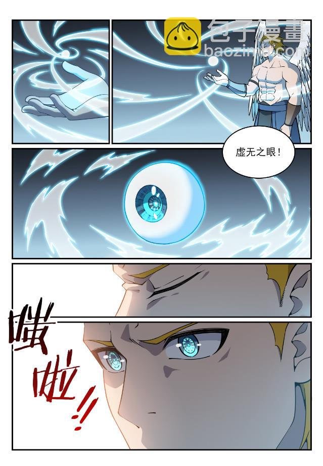 第757话 重构神道