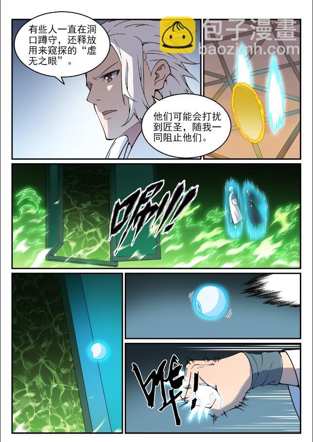 第757话 重构神道