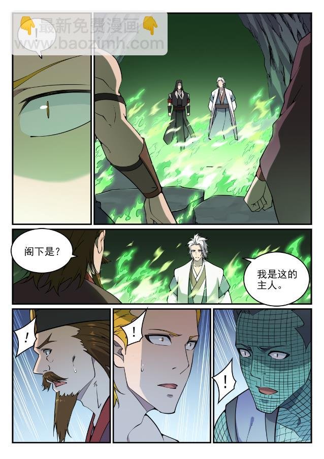 第757话 重构神道