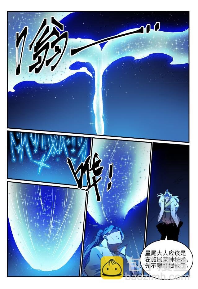 第760话 恍如初见