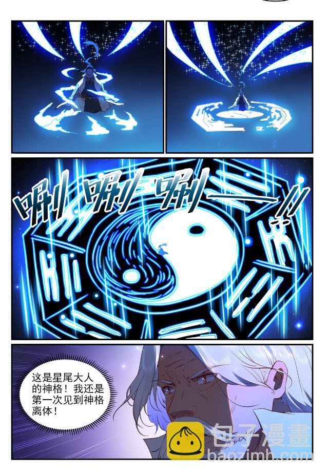第760话 恍如初见