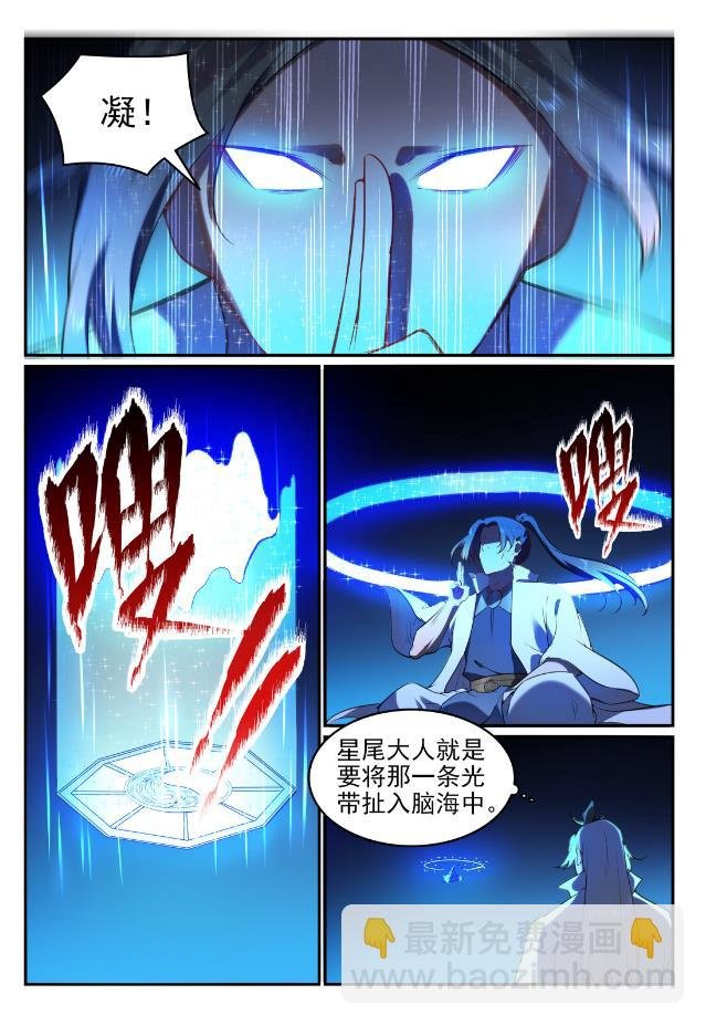 第760话 恍如初见