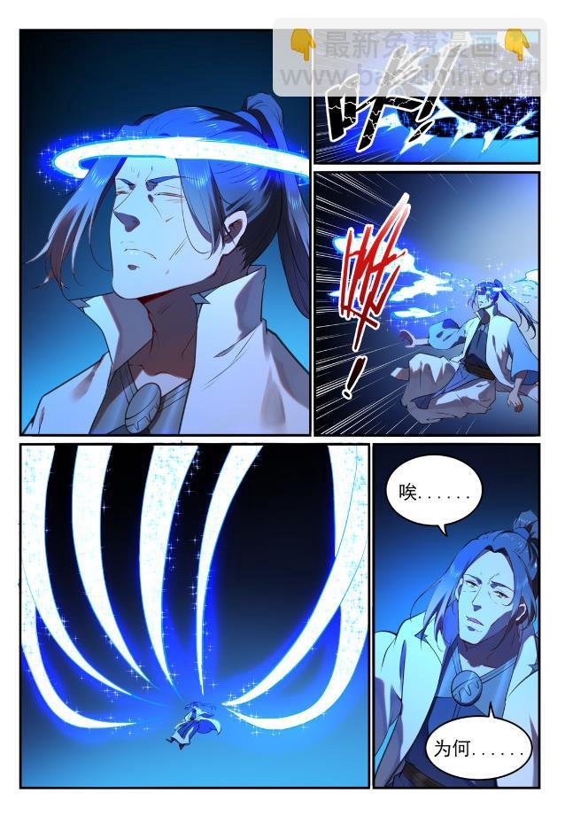 第760话 恍如初见