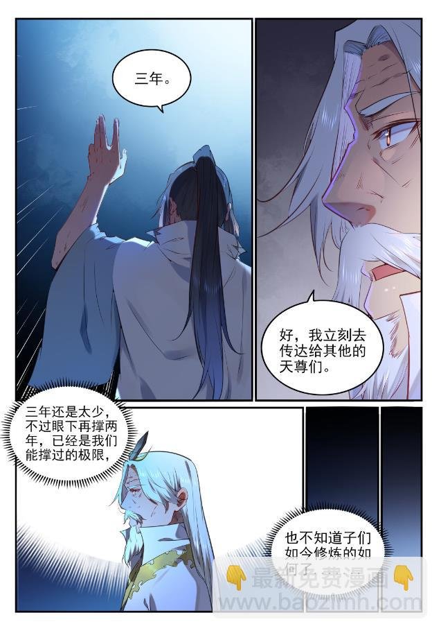 第760话 恍如初见