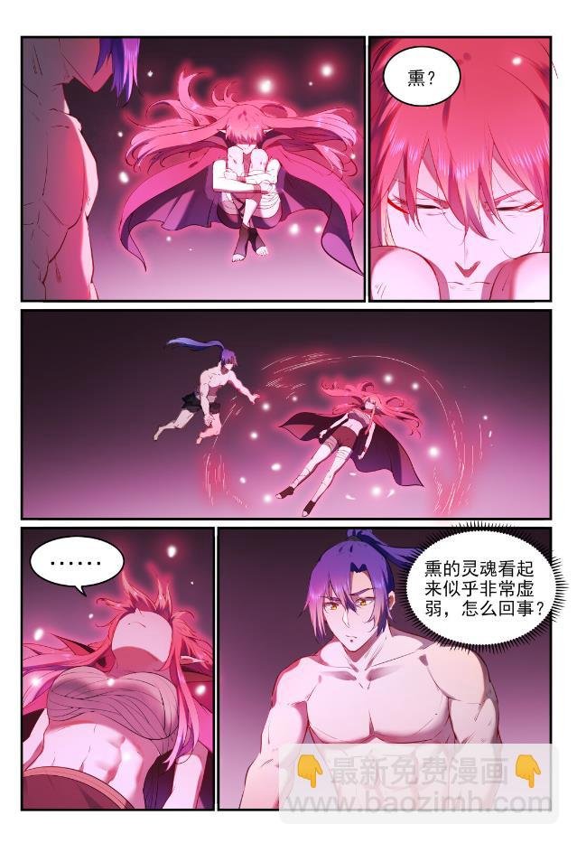 第760话 恍如初见