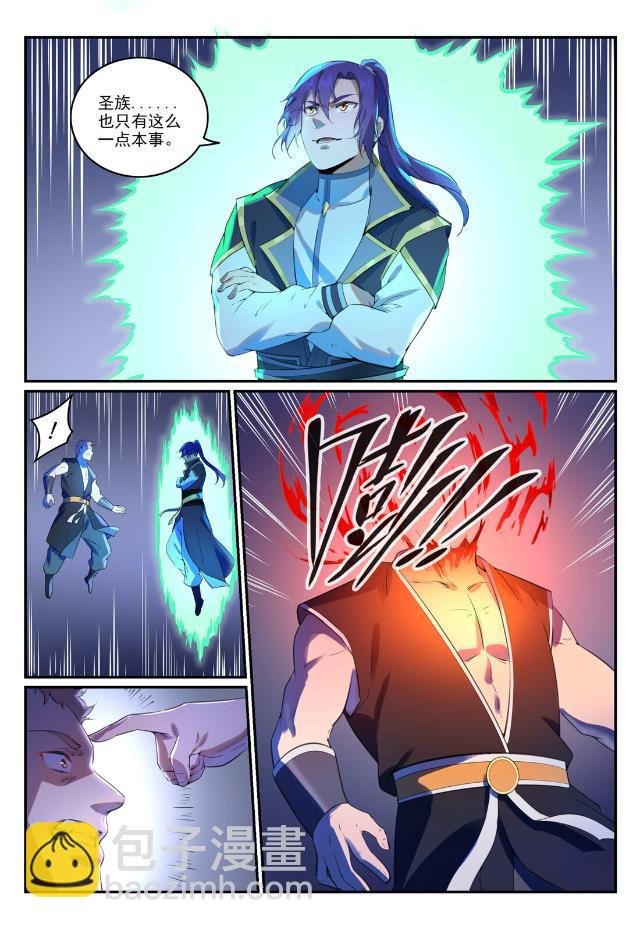 第764话 今非昔比