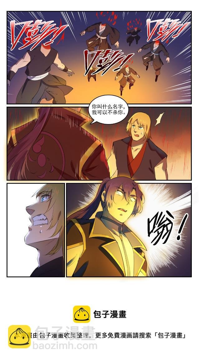 第764话 今非昔比