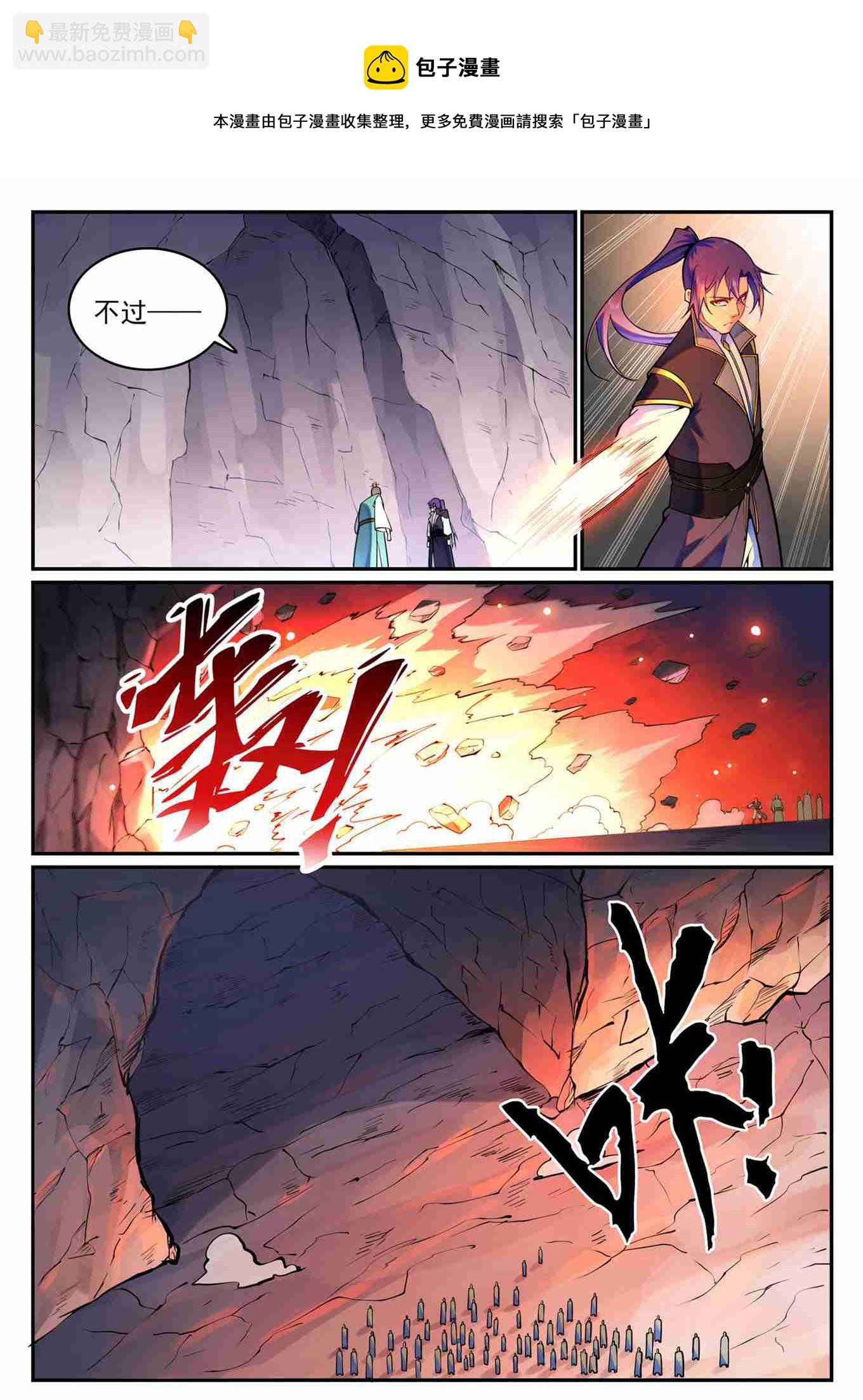 第766话 自拔来归